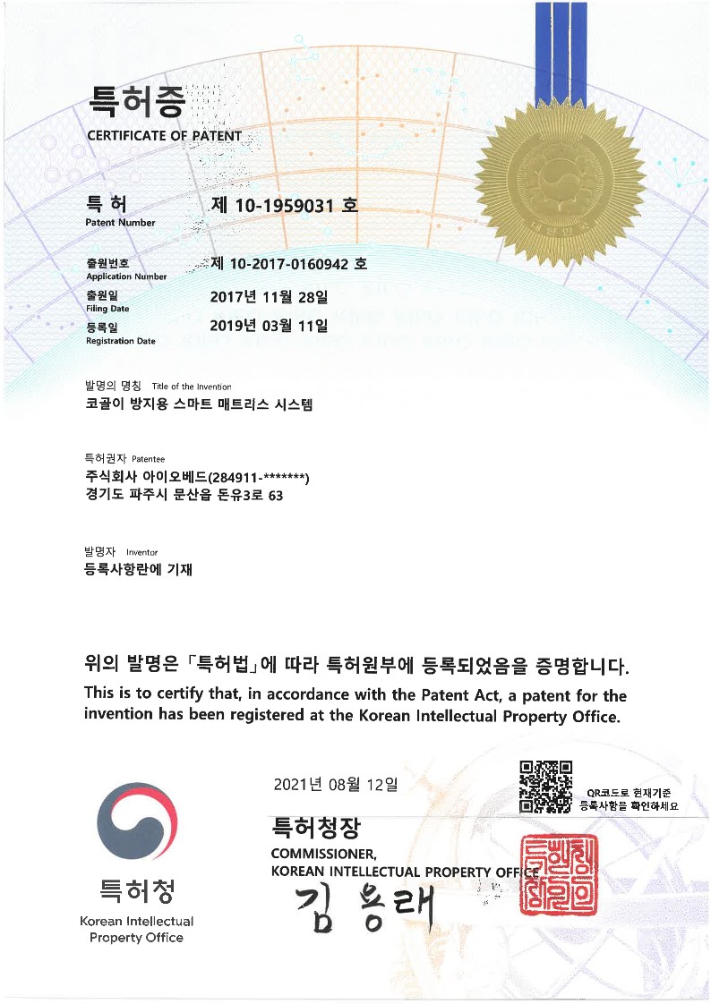 Certificate of Patent-10-1959031